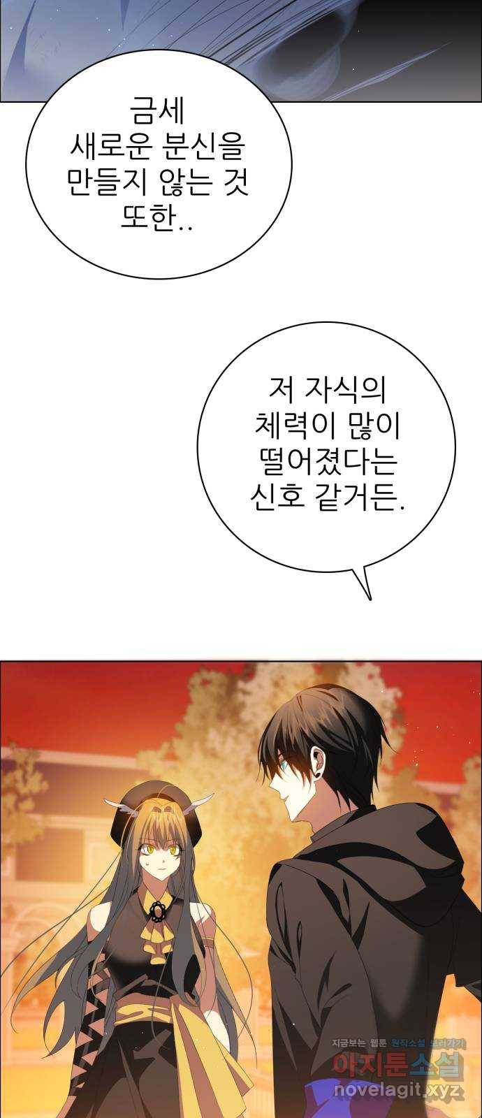 제로게임 [304] 사용법 67