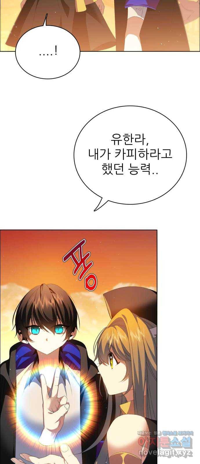 제로게임 [304] 사용법 68