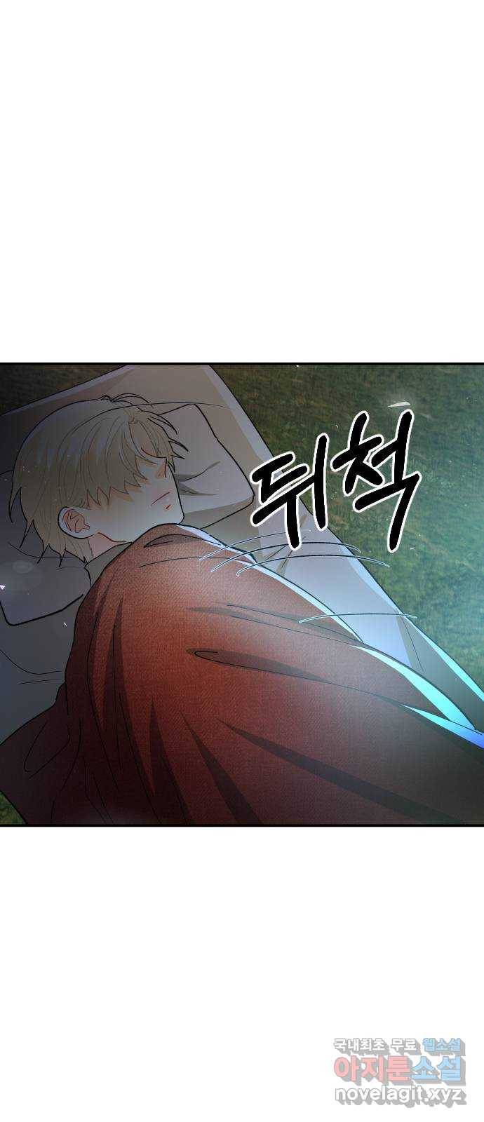 프린스 메이커 69화 58
