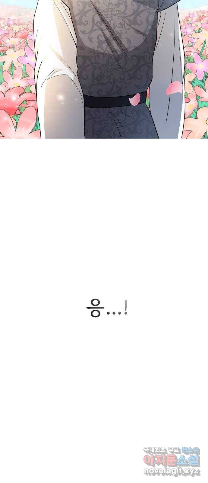 프린스 메이커 69화 75