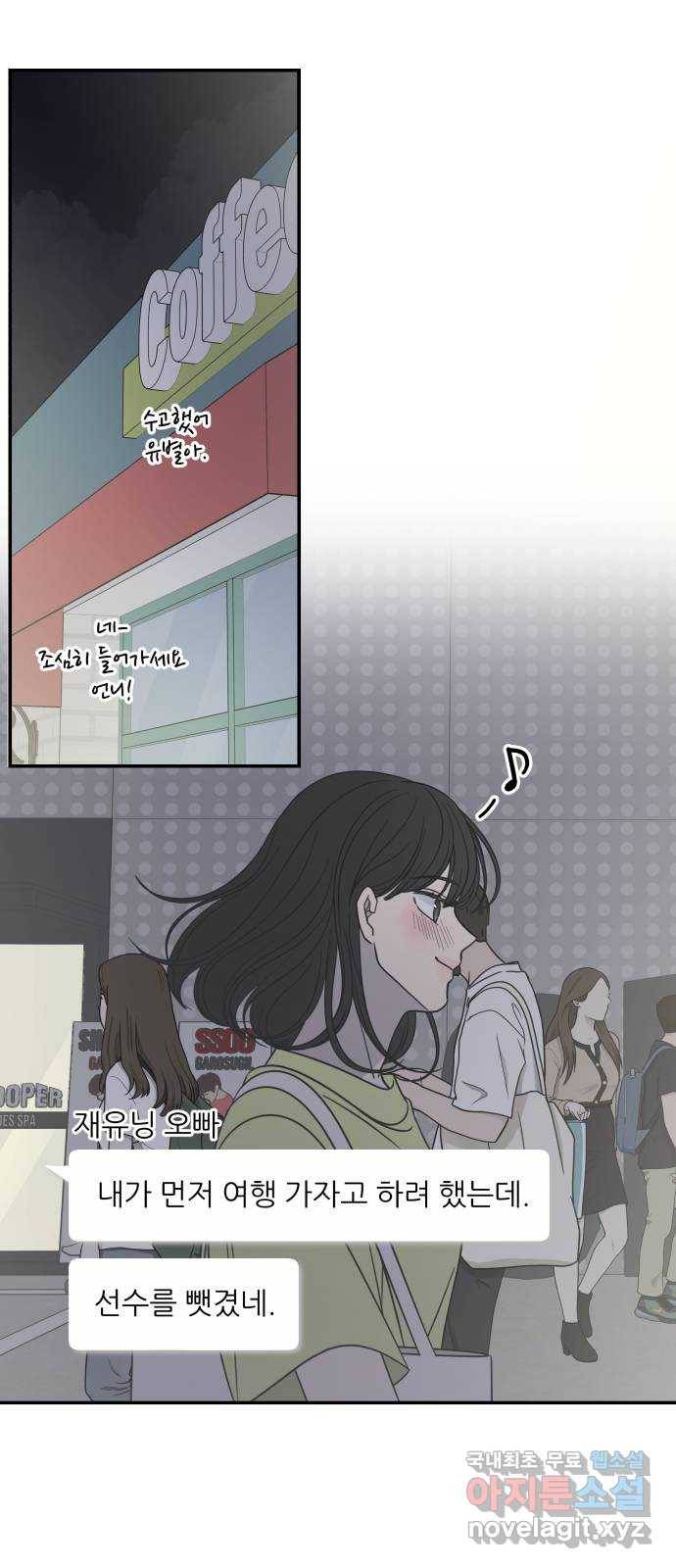 ㅋㄷㅋㄷ만화 3화 어서 와~ 청소년도 필수니까 25