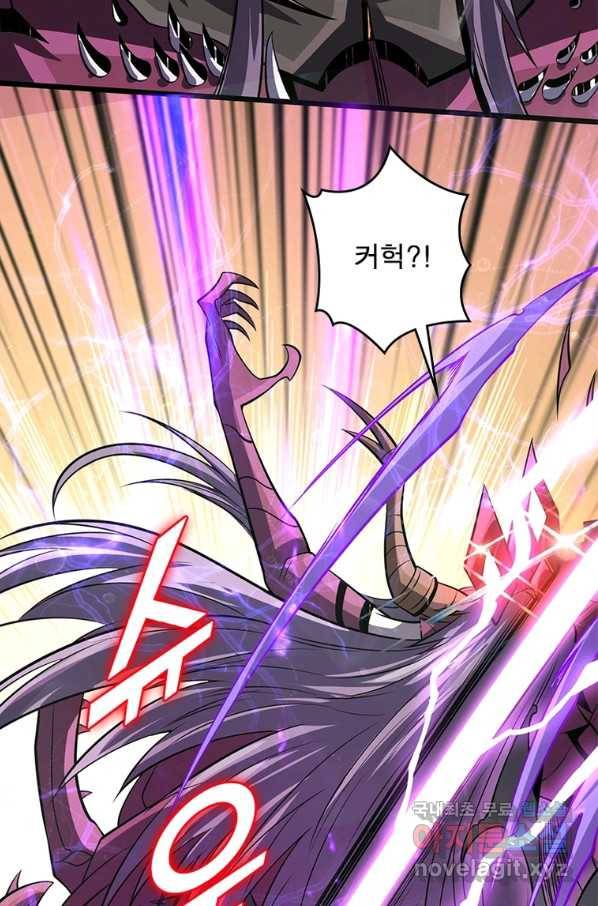 리부트 시스템 106화 37