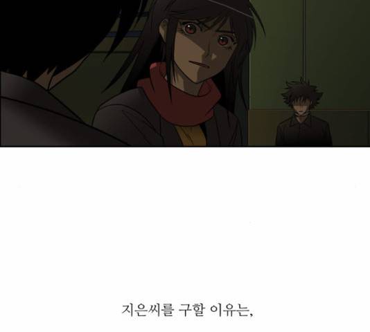 멜로홀릭 72화 마침 4