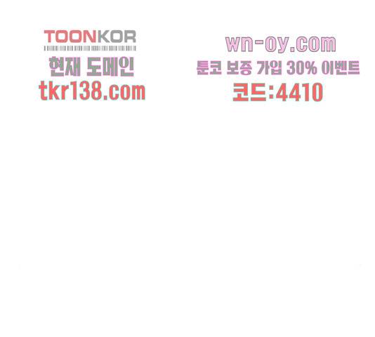 멜로홀릭 72화 마침 11
