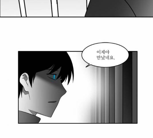 멜로홀릭 72화 마침 14