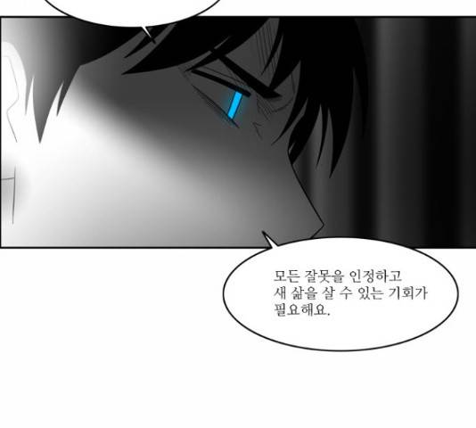 멜로홀릭 72화 마침 20