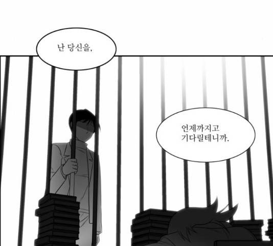 멜로홀릭 72화 마침 22