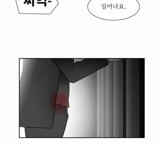 멜로홀릭 72화 마침 25