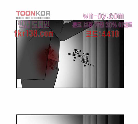 멜로홀릭 72화 마침 26