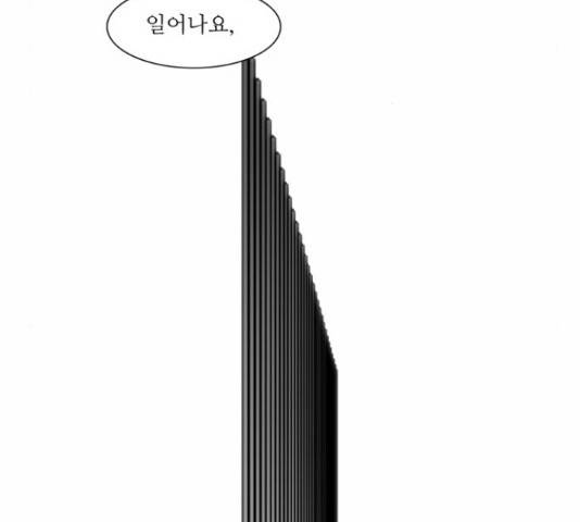 멜로홀릭 72화 마침 28