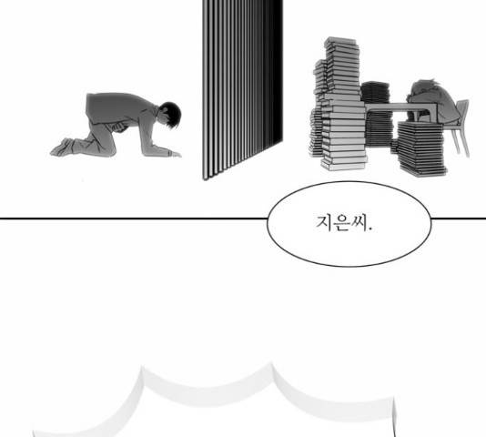 멜로홀릭 72화 마침 29