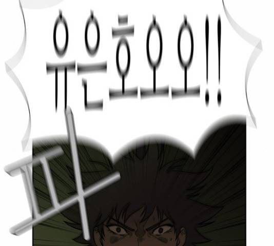 멜로홀릭 72화 마침 30