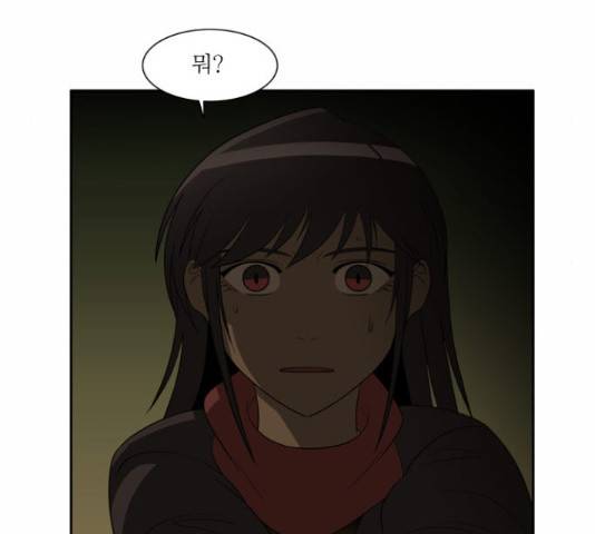멜로홀릭 72화 마침 38