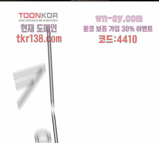 멜로홀릭 72화 마침 44