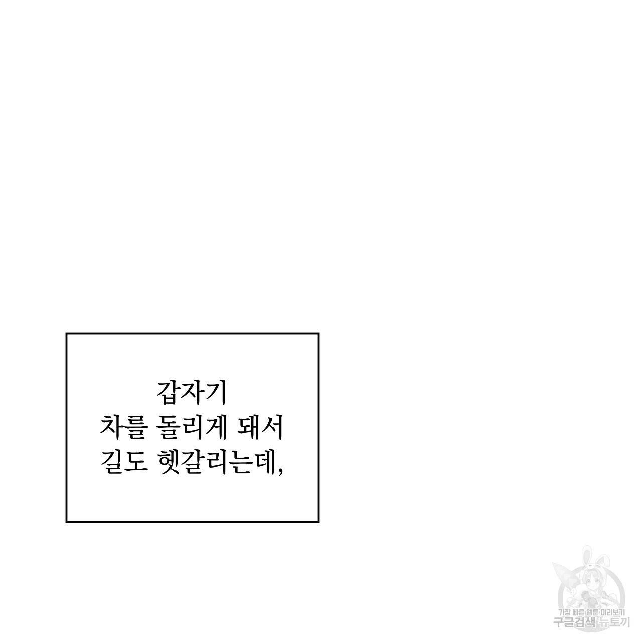 입술 13화 17