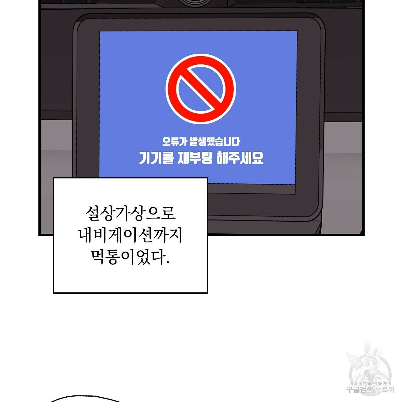 입술 13화 20