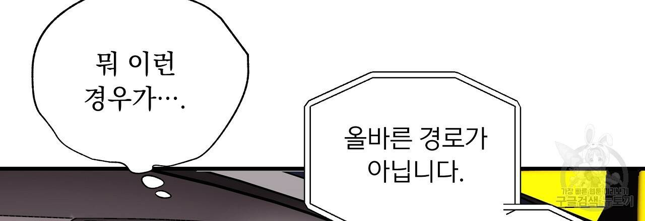 입술 13화 21