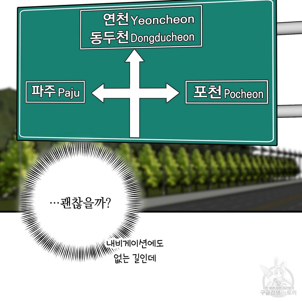 입술 13화 25