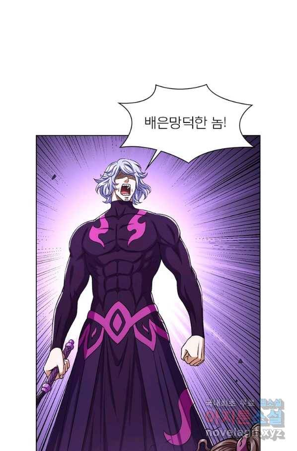 신으로 태어났습니다 481화 23