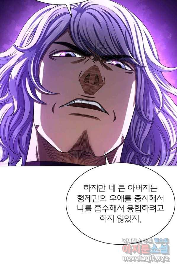 신으로 태어났습니다 481화 25