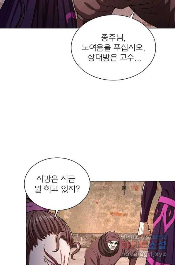 신으로 태어났습니다 481화 35