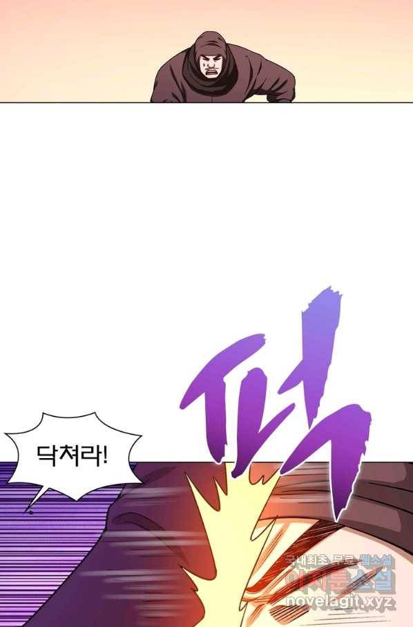 신으로 태어났습니다 481화 38