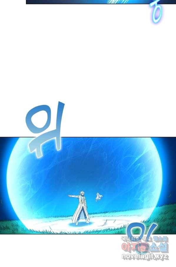 신으로 태어났습니다 481화 55