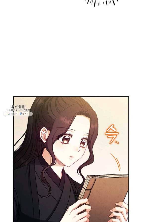 태양의 주인 95화 11