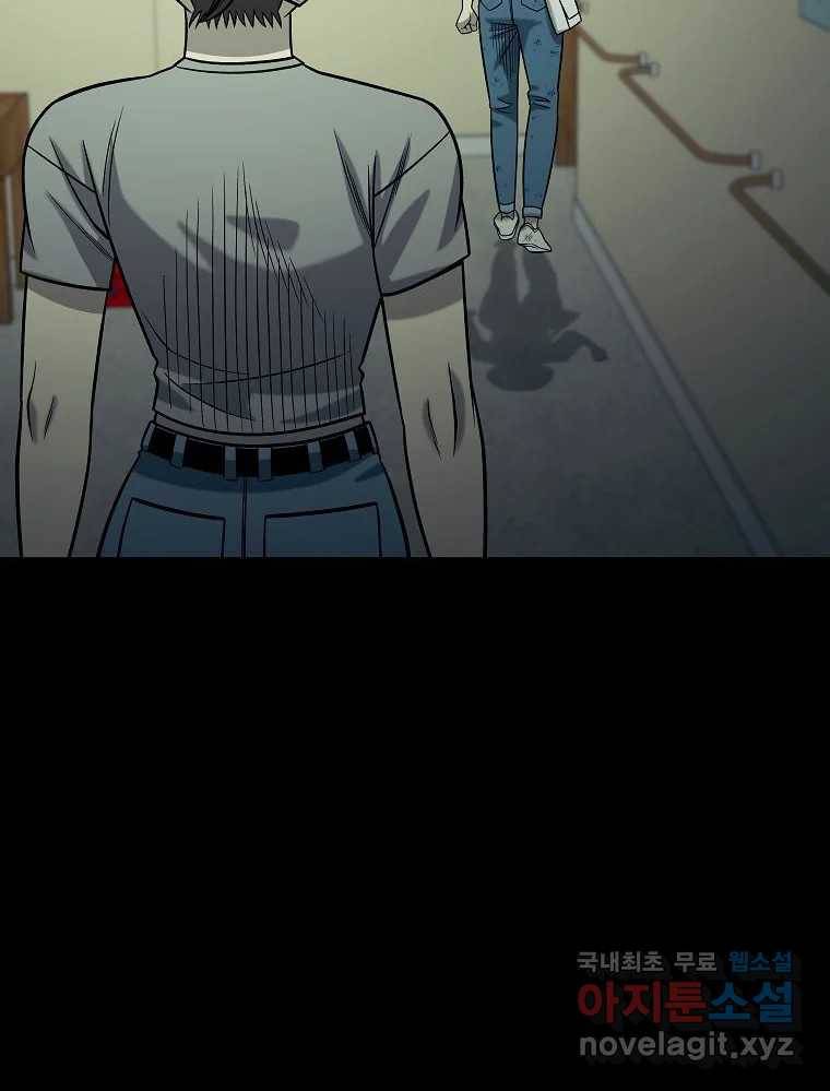 오적도 22화 4