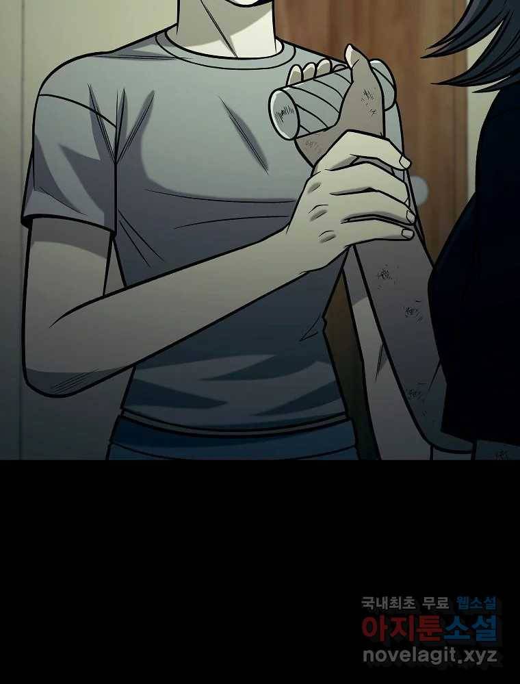 오적도 22화 10