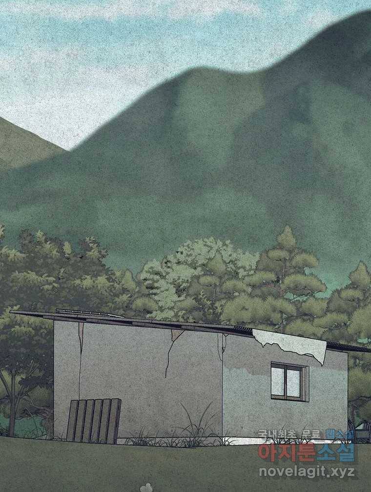 오적도 22화 32