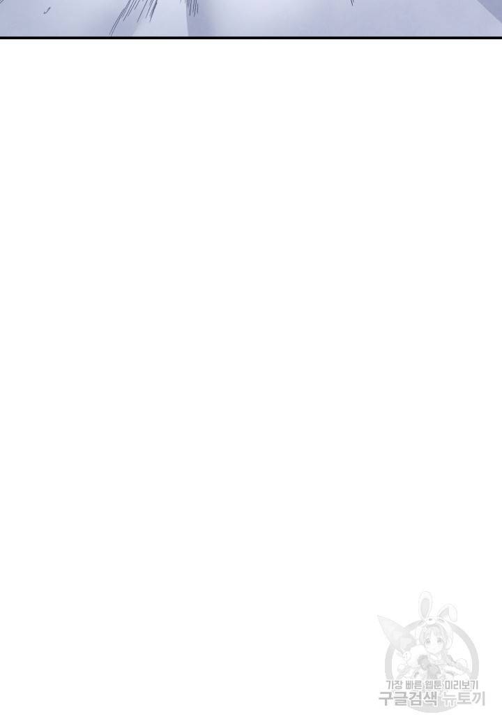 강철의 연금술사  205화 97