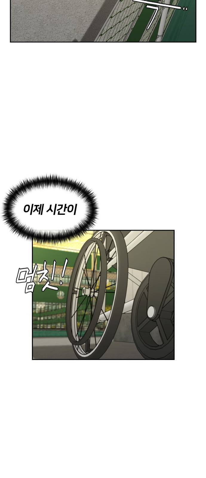 얼굴천재 시즌3 54화 축제, 그리고 (3) 47
