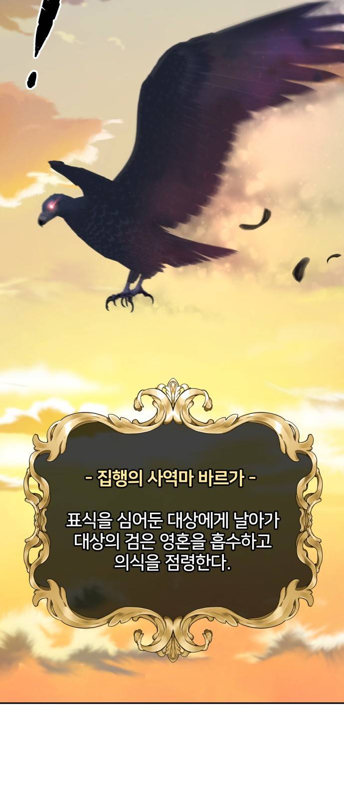 얼굴천재 시즌3 54화 축제, 그리고 (3) 57