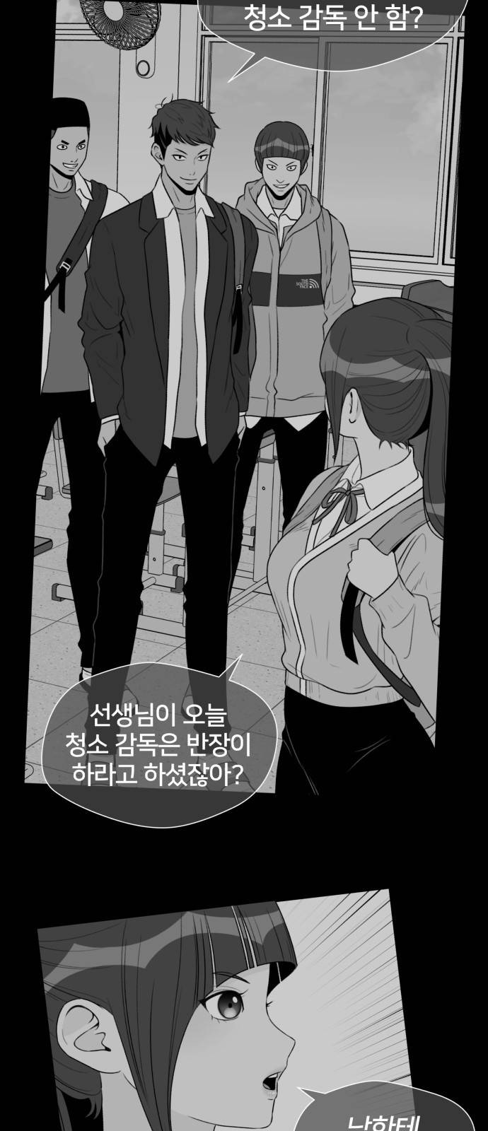 얼굴천재 시즌3 54화 축제, 그리고 (3) 67