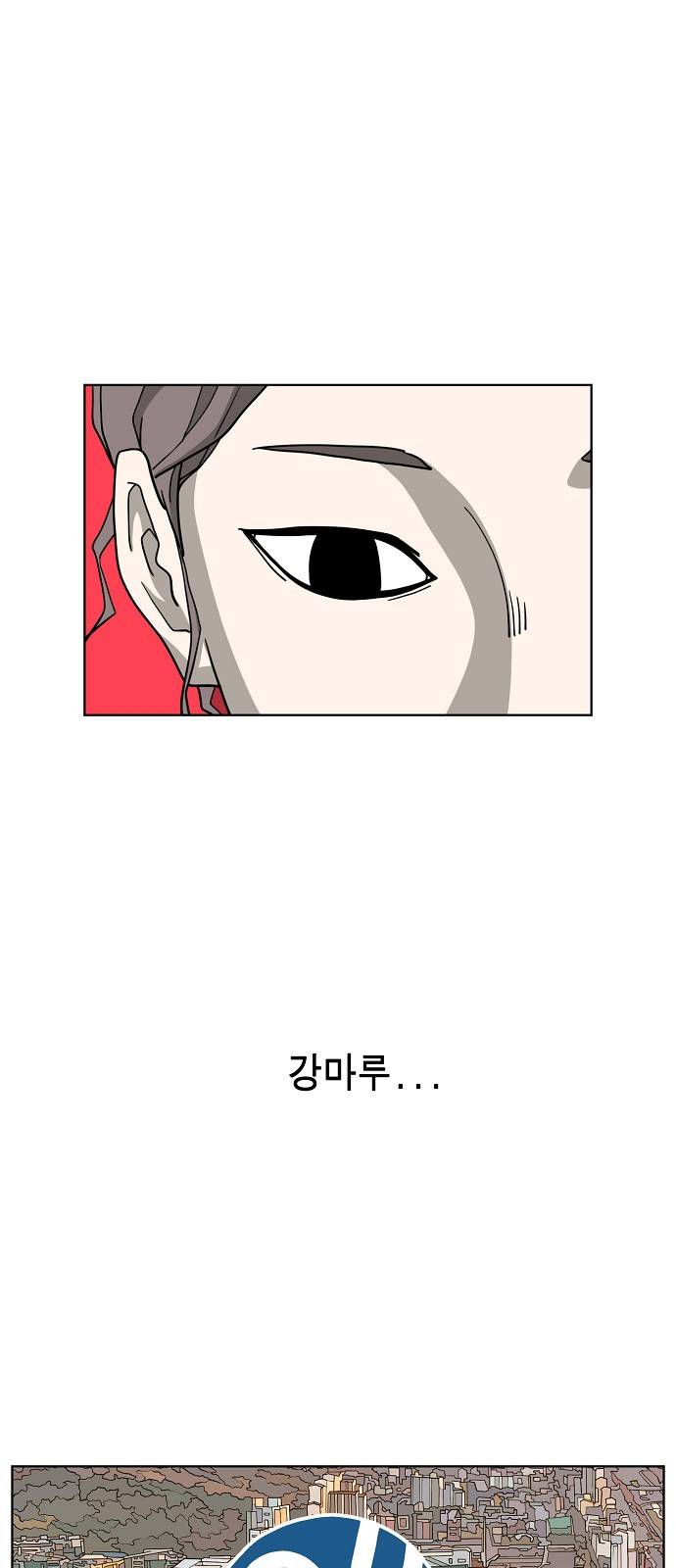 홀리데이 9화 5