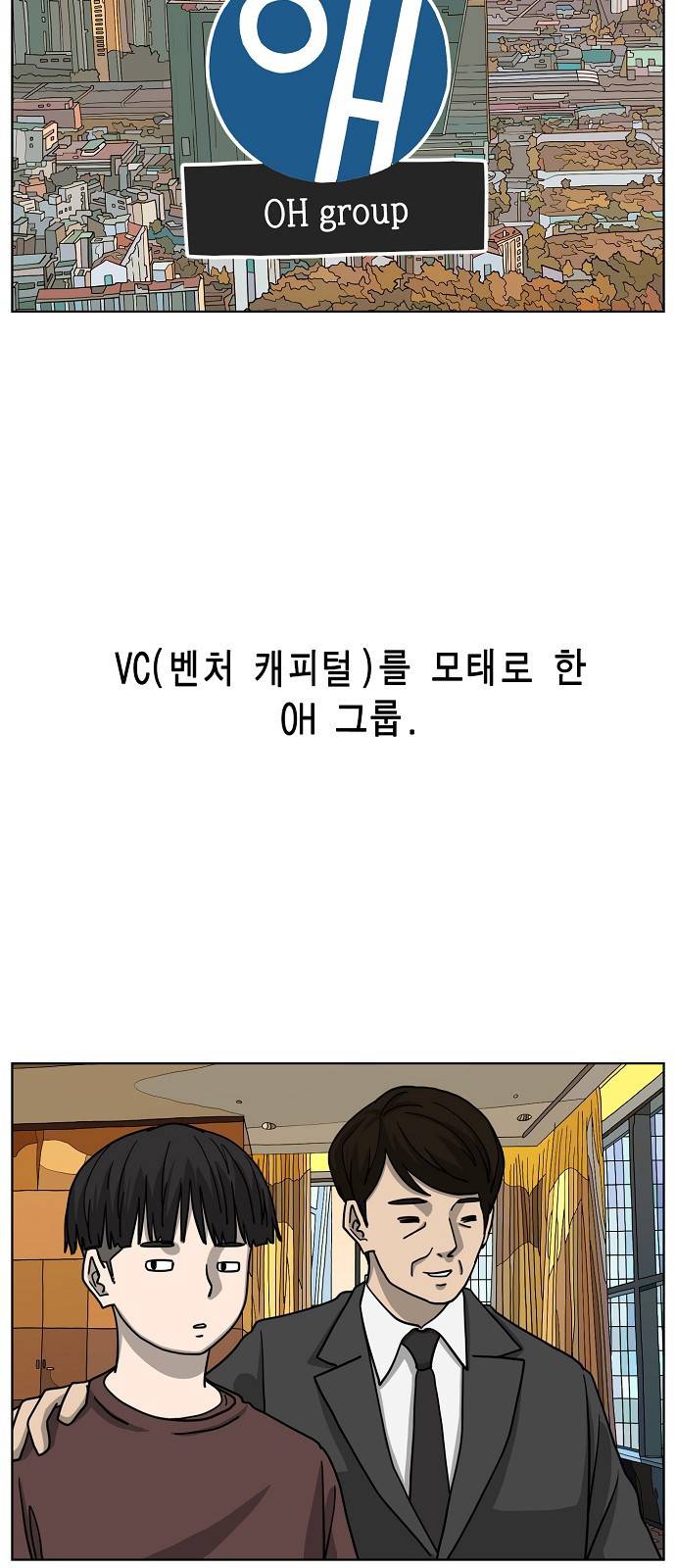 홀리데이 9화 6