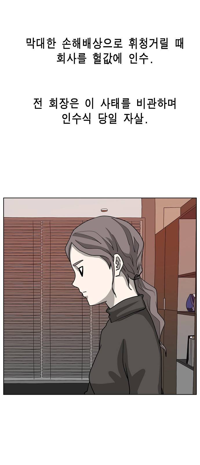 홀리데이 9화 13