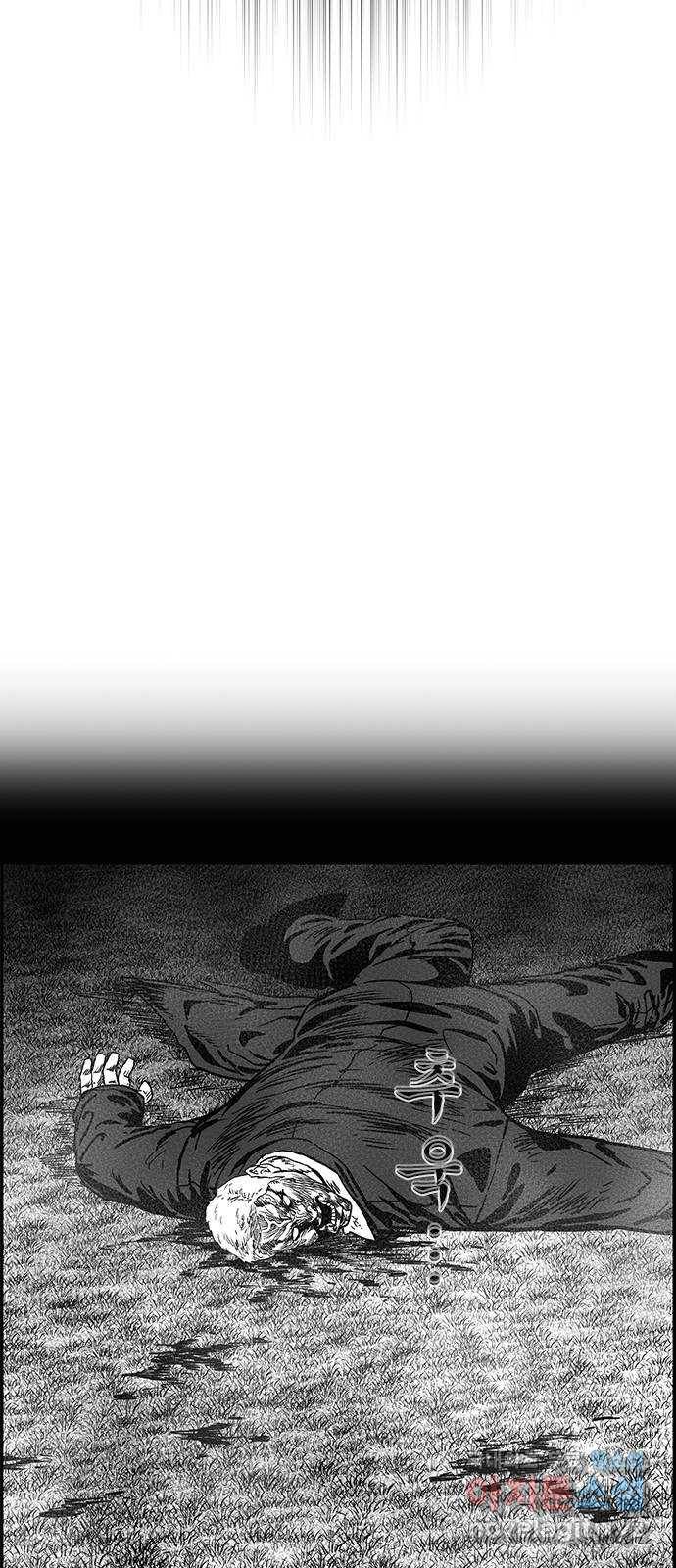 헬퍼2:킬베로스 317화. 목표물 4