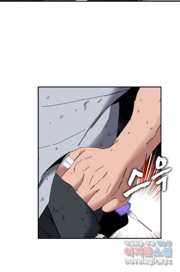신급으로 레벨업! 37화 15