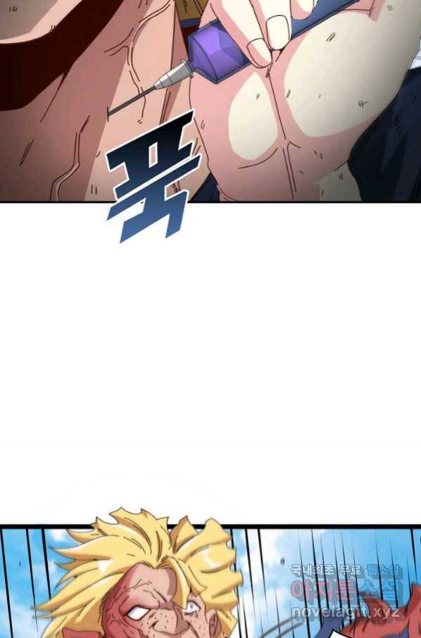 신급으로 레벨업! 37화 27