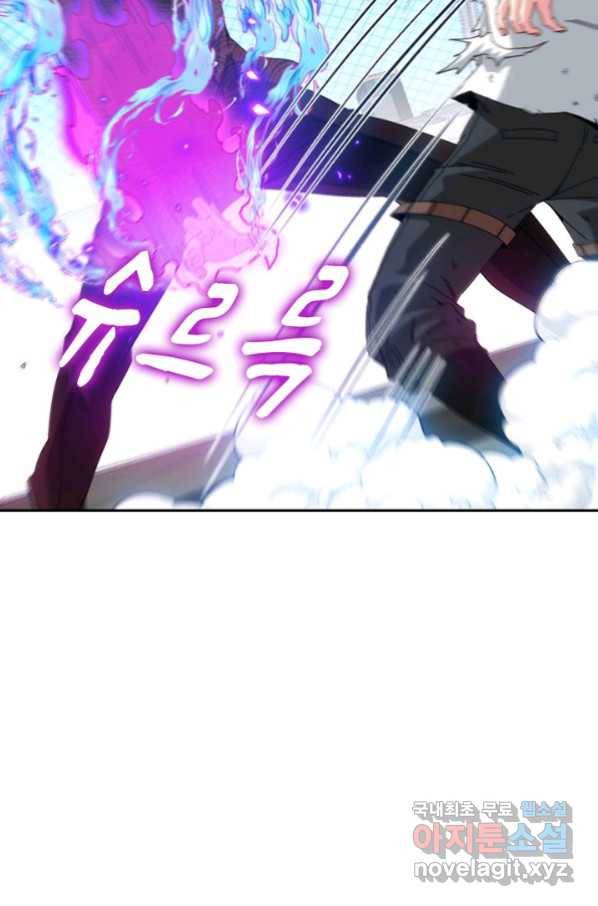 신급으로 레벨업! 37화 42