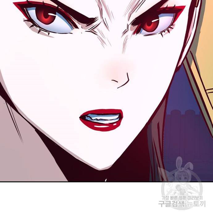 칼에 취한 밤을 걷다 19화 21