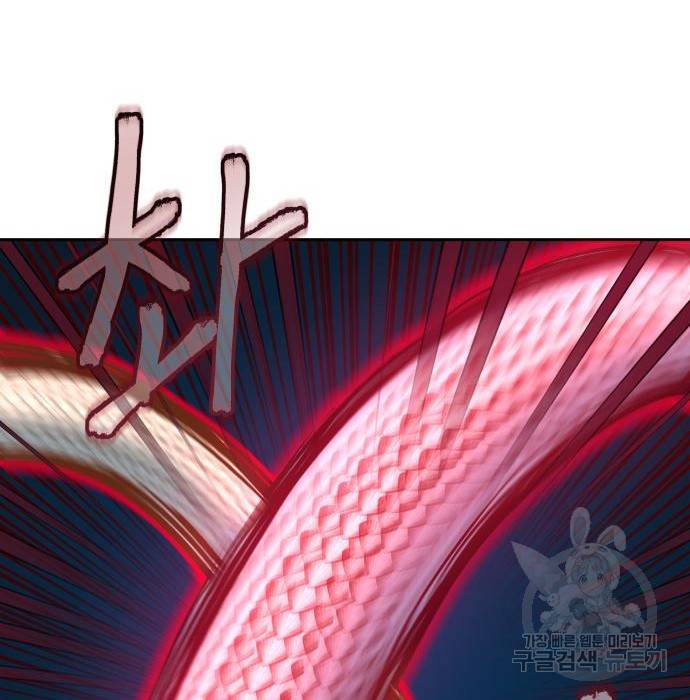 칼에 취한 밤을 걷다 19화 25
