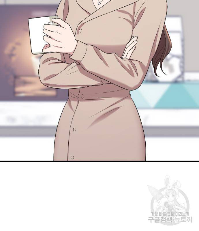 내 남편과 결혼해줘 49화 34