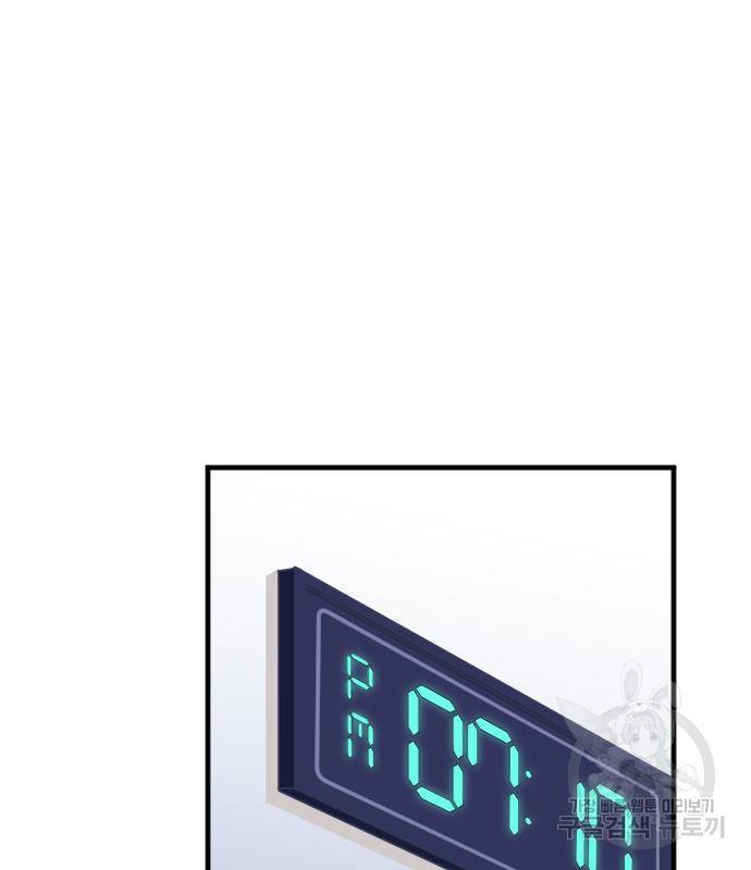 내 남편과 결혼해줘 49화 53