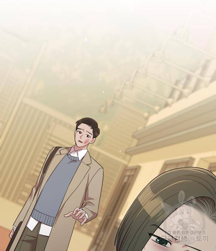 내 남편과 결혼해줘 49화 129