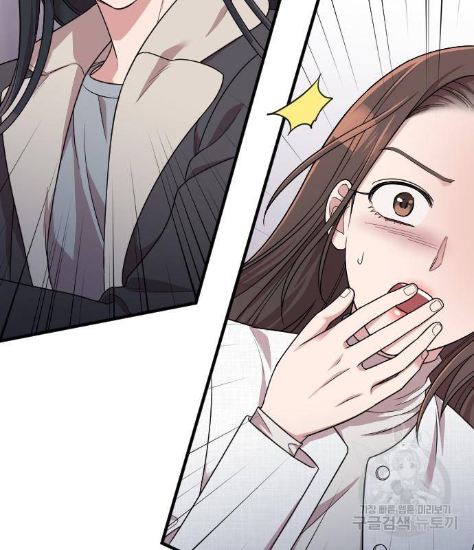 내 남편과 결혼해줘 49화 178