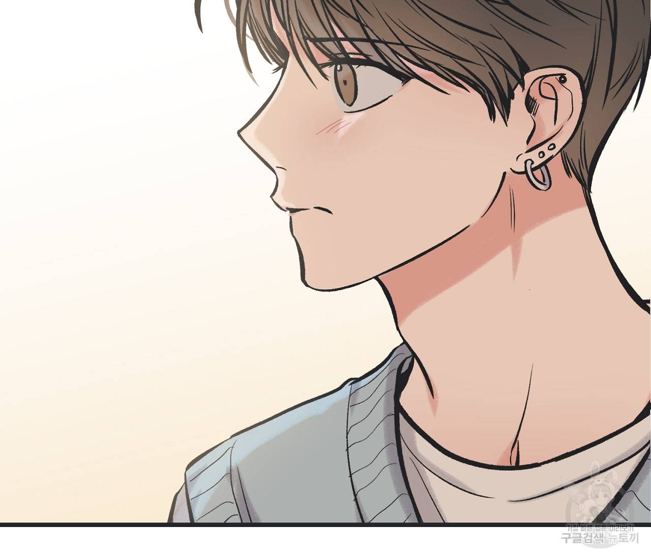 별과 별 사이 48화 46