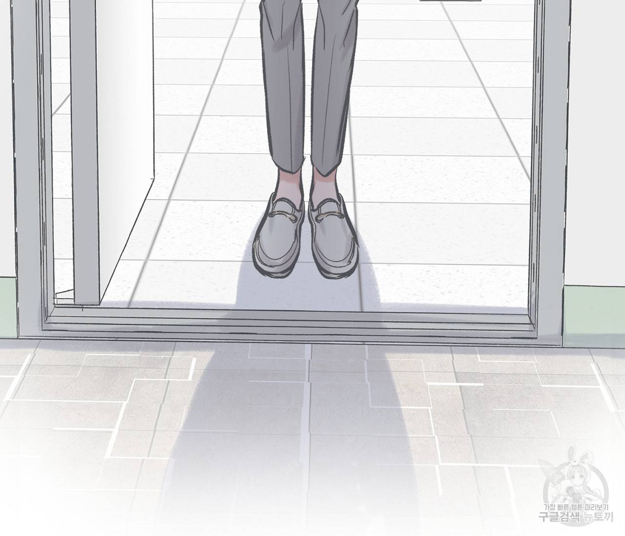 별과 별 사이 48화 101